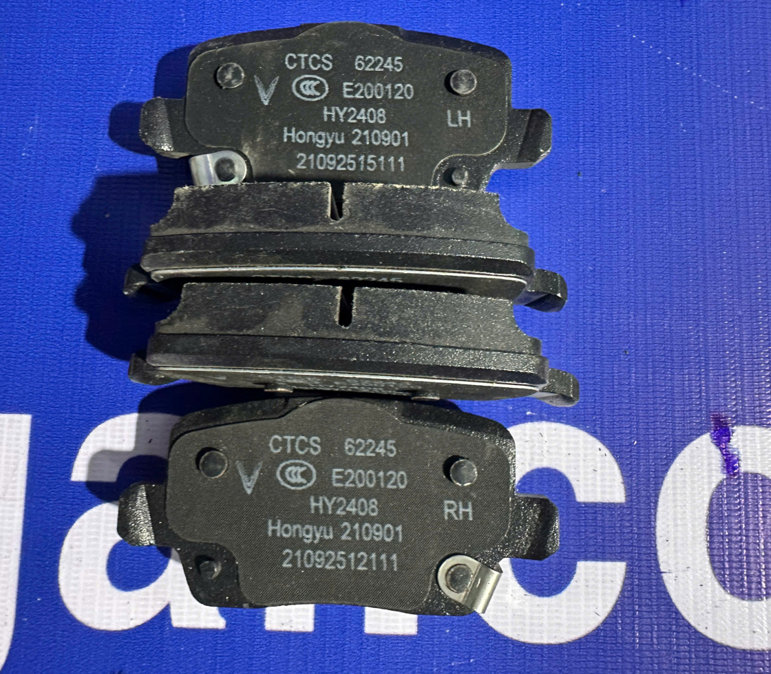 BỐ PHANH SAU VFe34 - CHÍNH HÃNG MỚI 100%